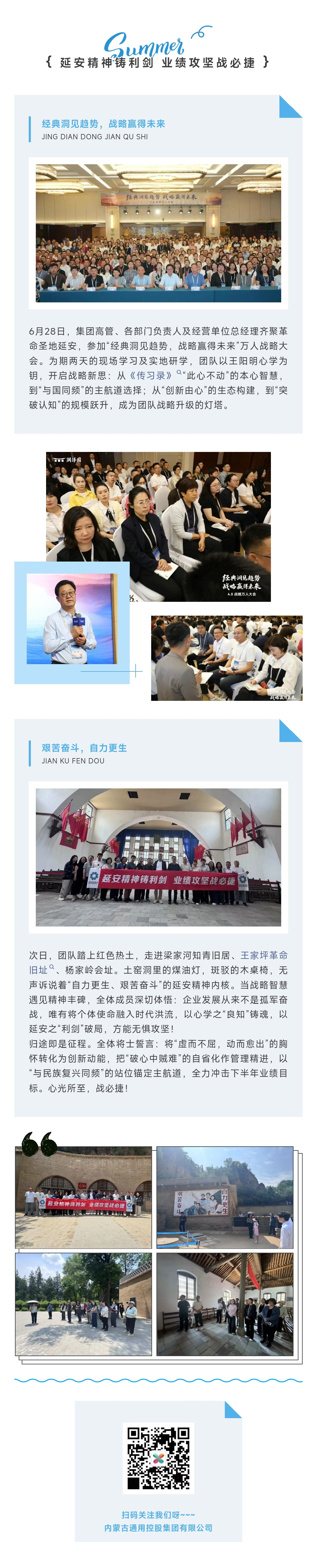 延安.jpg